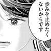 星屑の初任給