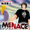 MENACE【ヤングエースUP出張版】