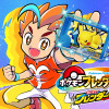 ポケモンフレンダ おしえて!フレンダーマン