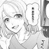 旦那のセフレは私の親友
