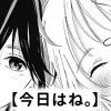 【無料】今日はね。