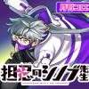 担忍のシノブ先生