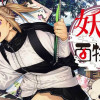 妖艶百物語