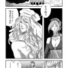 女王に心臓を捧ぐまでに