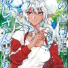 私の心はおじさんである