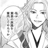 黄泉国モラトリアム