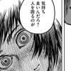 チャコールのめざめ
