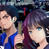 ROAD59—新時代任侠特区— 少女と血のサカズキ