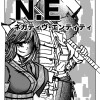 N.E ネガティヴエンティティ