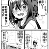 ギャグ漫画ぶくろ