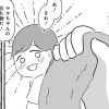 優しい顔をした親友は、夫と不倫して私の家に入り込んできた。
