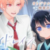 ハイドレイン