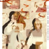 そこここに愛