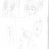 未定