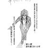 アスペ裁判