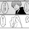 頑張ってないの呪いと頑張れない私