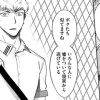 君に近づく坂道