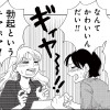 真・女性に風俗って必要ですか?
