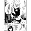 エルフ王女酔狂拳