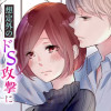 年下くんの甘い調教