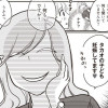 【漫画】4人の女を同時に妊娠させた夫
