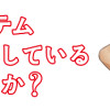 え、社内システム全てワンオペしている私を解雇ですか?(1〜3巻)