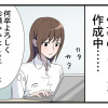 PCあるある