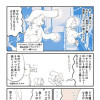 パチスロやらない僕へ