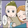 【漫画】ゾッとする怖い話