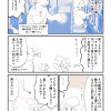 パチスロやらない僕へ