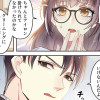 【漫画】離婚後夜