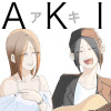 AKI 〜アキ〜
