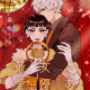 とある女優の最愛