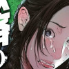 救済の教室