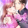月森くんの純愛と狂愛
