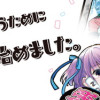 推しに認知してもらうためにアイドル始めました。