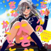 渚ちゃんの大きな大きなかくしごと