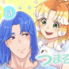 君はうまそう