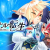 ファイナル転生～ハズレスキルを引き続ける俺と各異世界最強の仲間たち～