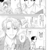 まだ捨てられないでいる