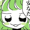 創作まとめ