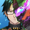 極悪怪人デスグリーン