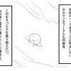 ボーダーの母・アル中の父