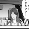 読み切り(縦読み)「天国と地獄」
