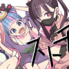 ストチル