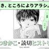 すき、ところによりアラシ。