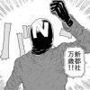 Nゲーム