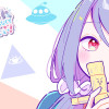 オカルトだけじゃなくて恋もしたい!