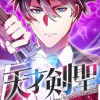 帰ってきた天才剣聖〜魔力ゼロの落ちこぼれなのに実は最強〜