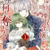 病弱な妹に全てを搾取されてきた令嬢はもう何も奪わせない